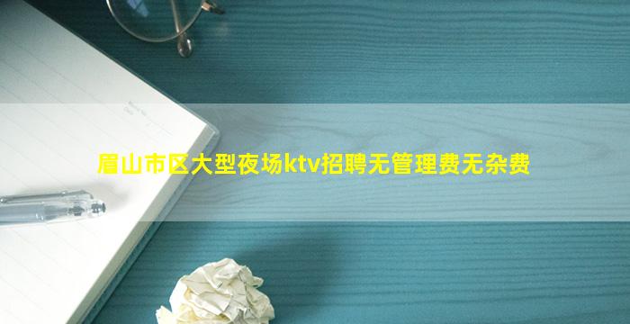 青海酒吧招聘